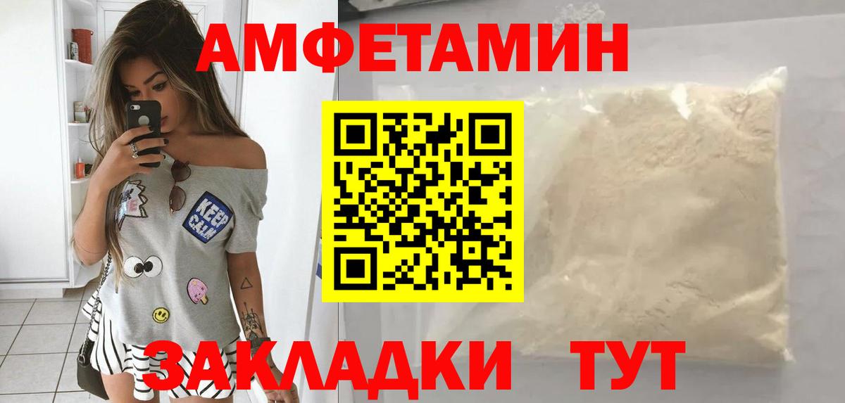 Северобайкальск  АМФ  ОМГ ОМГ как зайти  Амфетамин 97%  АМФЕТАМИН  Вход с VPN 