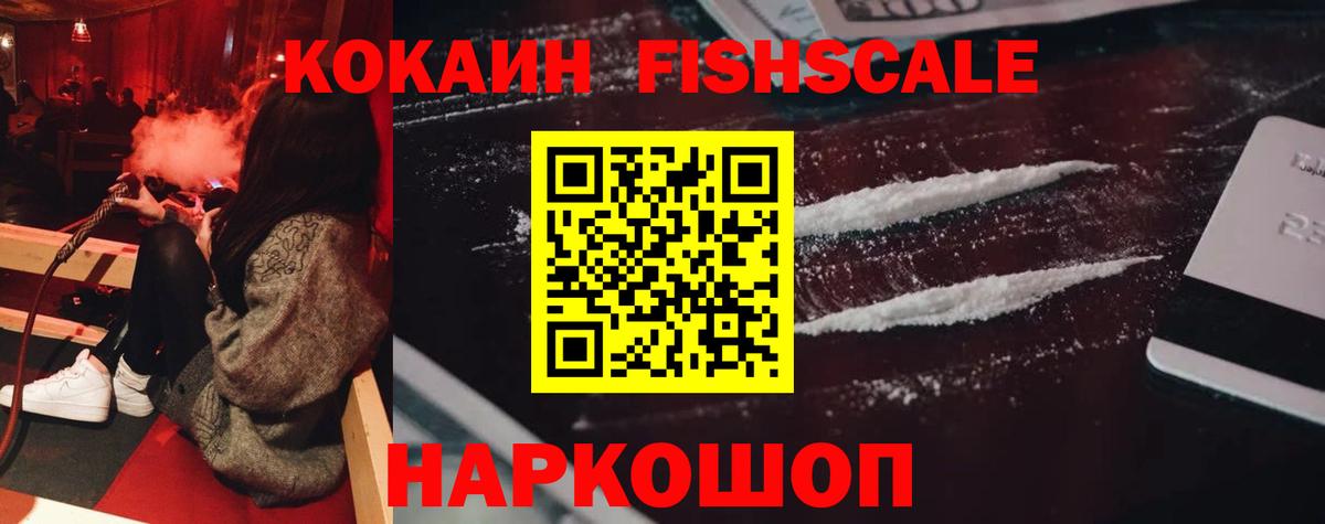 Cocaine Columbia  Вход с VPN  Северобайкальск 