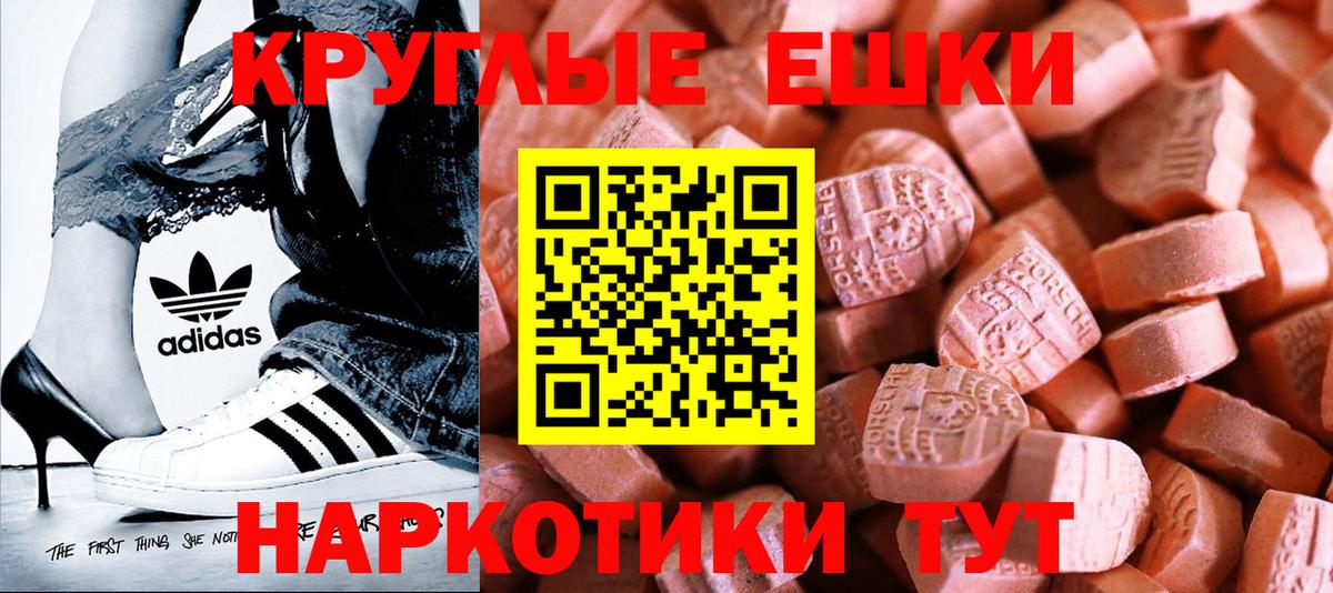 Северобайкальск  купить закладку  Экстази  Экстази Cube  Вход с VPN  Экстази TESLA 