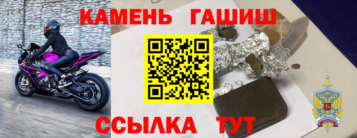 ГАШИШ 40% ТГК Северобайкальск