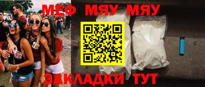 круглые Бузулук