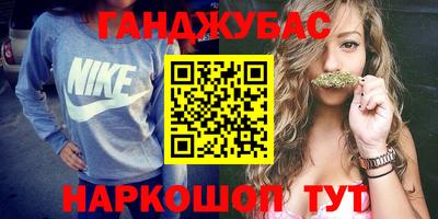 круглые Бузулук