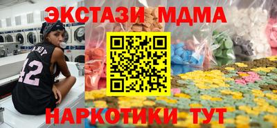 индика Бугуруслан