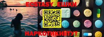 круглые Бузулук