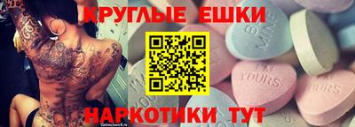 круглые Бузулук
