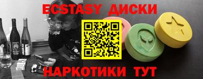 индика Бугуруслан