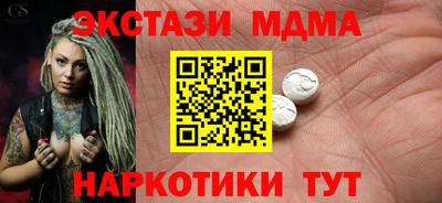 круглые Бузулук