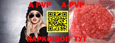 амфетамин Будённовск