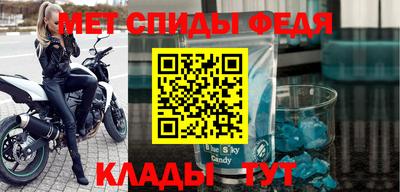 амфетамин Будённовск