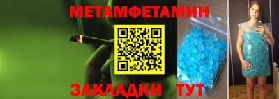 крисы Заволжье