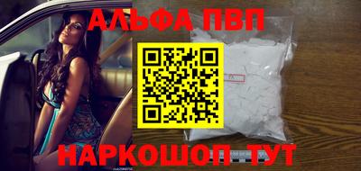 бошки Заводоуковск
