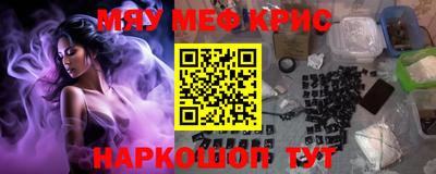 амфетамин Будённовск
