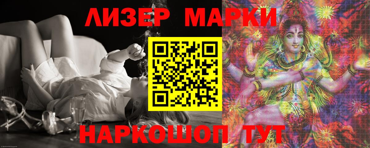 ссылка на мегу зеркало  ЛСД экстази ecstasy  Лсд 25 экстази ecstasy  Вход с VPN  Северобайкальск 