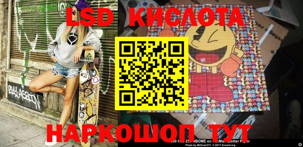 Alpha PVP Северобайкальск