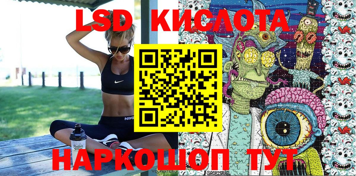 Марки N-bome 1500мкг Северобайкальск