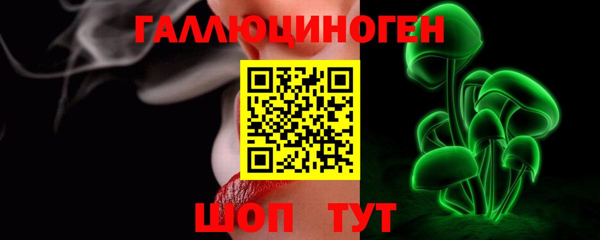 Галлюциногенные грибы MAGIC MUSHROOMS Северобайкальск