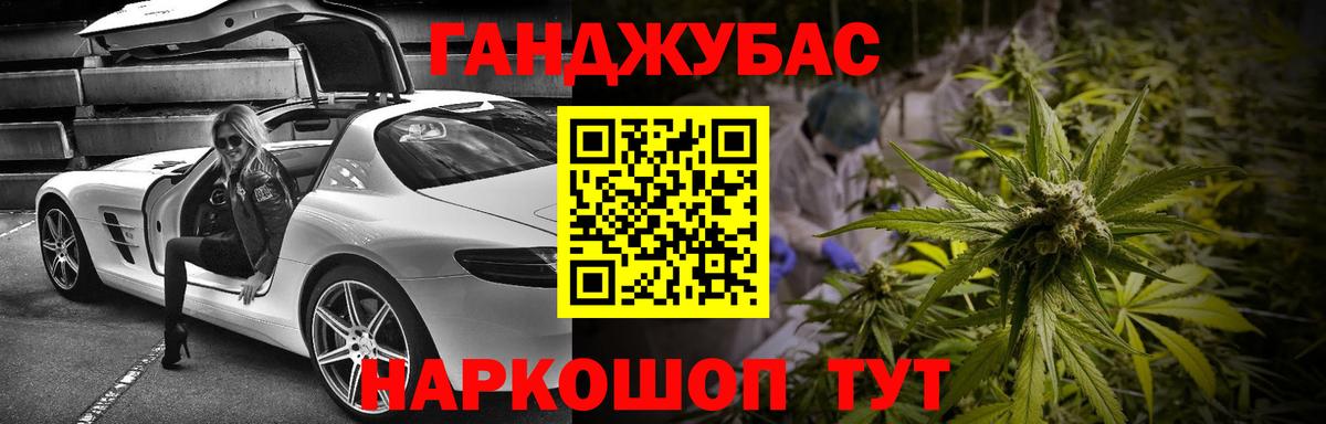 МАРИХУАНА марихуана Северобайкальск